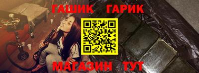 первитин Анжеро-Судженск