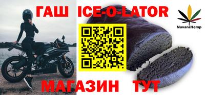 первитин Анжеро-Судженск