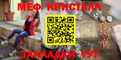 первитин Анжеро-Судженск