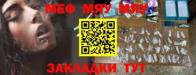 альфа пвп VHQ Ярцево