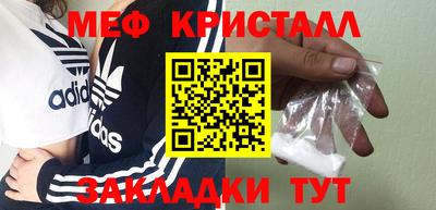эйфоретик Янаул