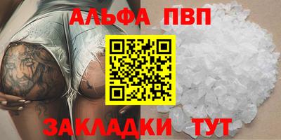 гидра Ярославль