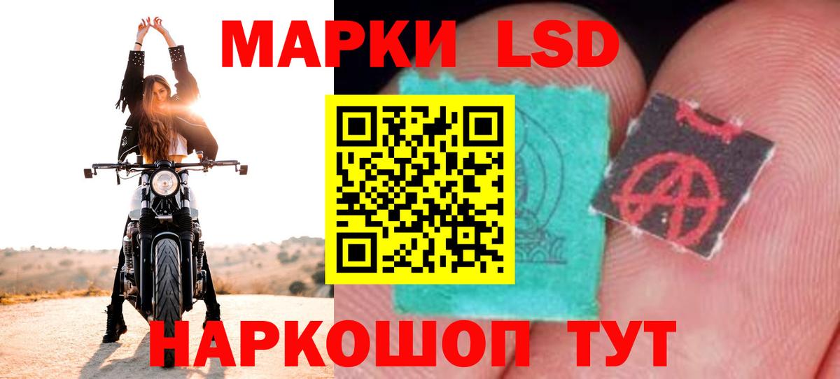 LSD-25 экстази кислота  LSD-25 экстази  ЛСД экстази кислота  Алейск  Вход с VPN 