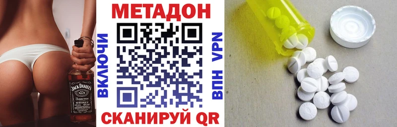МЕТАДОН VHQ  MEGA как зайти  мориарти как зайти  Алейск 