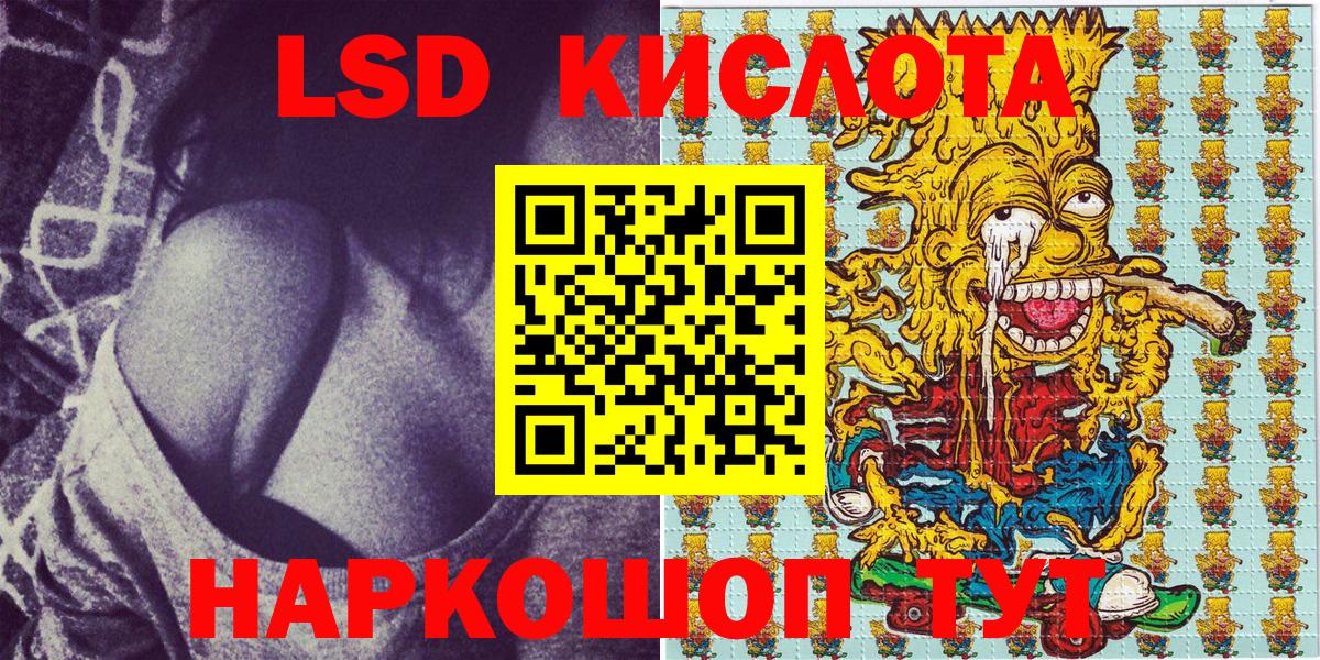 Марки N-bome  Вход с VPN  Марки N-bome 1,8мг  Алейск  Марки N-bome 1,8мг 