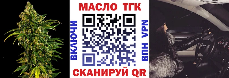 наркота  Алейск  ТГК концентрат 